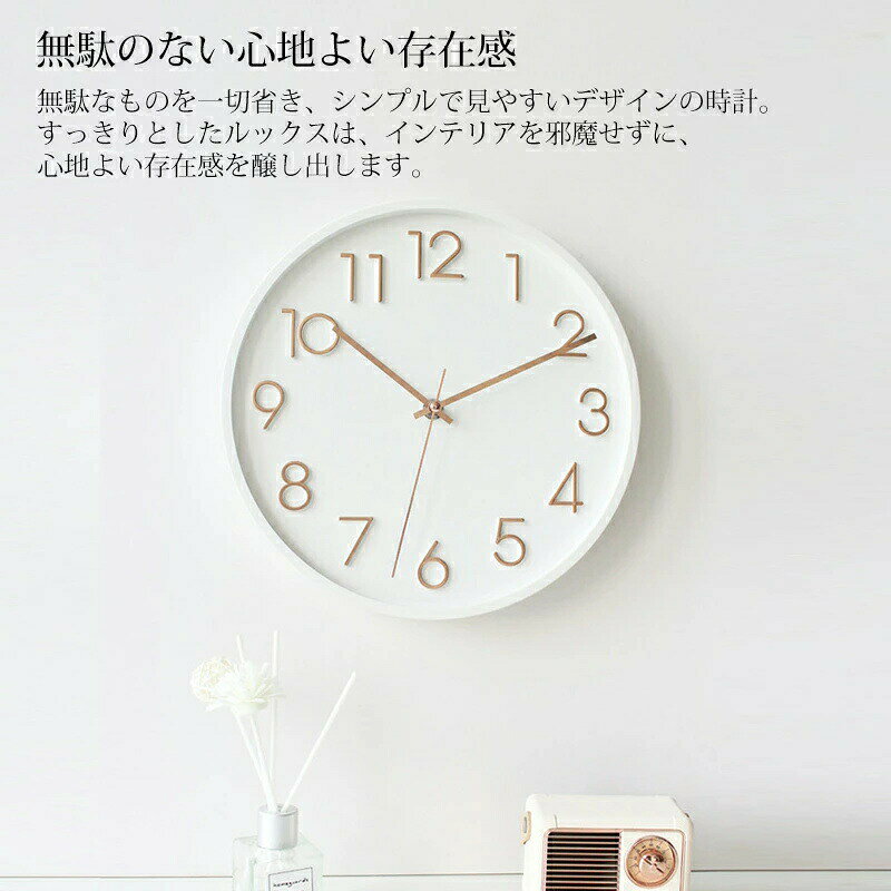 壁掛け時計 掛け時計 韓国 人気 静音 28cm インテリア 静音 人気の贈り物 壁掛け 時計 掛け 北欧 音がしない おしゃれ クロック 音がしない 寝室 キッチン 子供 母の日 [3]