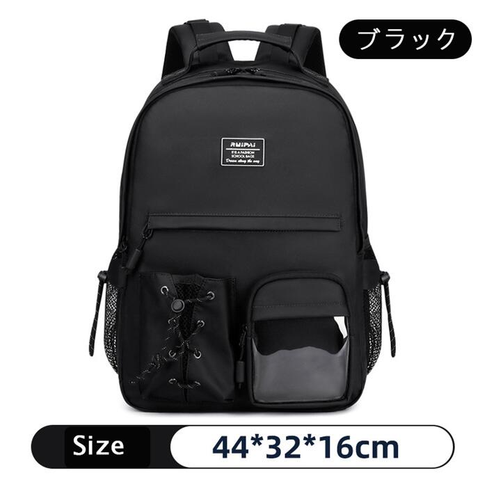 リュック キッズ 子供用リュック 小学生 中学生 キッズキッズ スクールキッズ バッ...