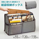 活性炭入り 紙袋収納ボックス 紙袋 収納 ショップ袋 ショッピング袋 ショッパー 収納ケース スリム 大容量 ポケット ストッカー 活性炭 収納 ケース 収納ボックス 収納BOX クローゼット収納 押し入れ収納 衣類収納 クローゼット