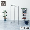 ハンガーラック スリム ステンレス 物干し パネル 折りたたみ 折り畳み 室内 コートハンガー おしゃれ 省スペース 収納 シンプル 北欧 組立簡単 コート 洋服 服 衣類 帽子 鞄 小物 洋服掛け 衣類収納 引越し ハンガー ラック(3)