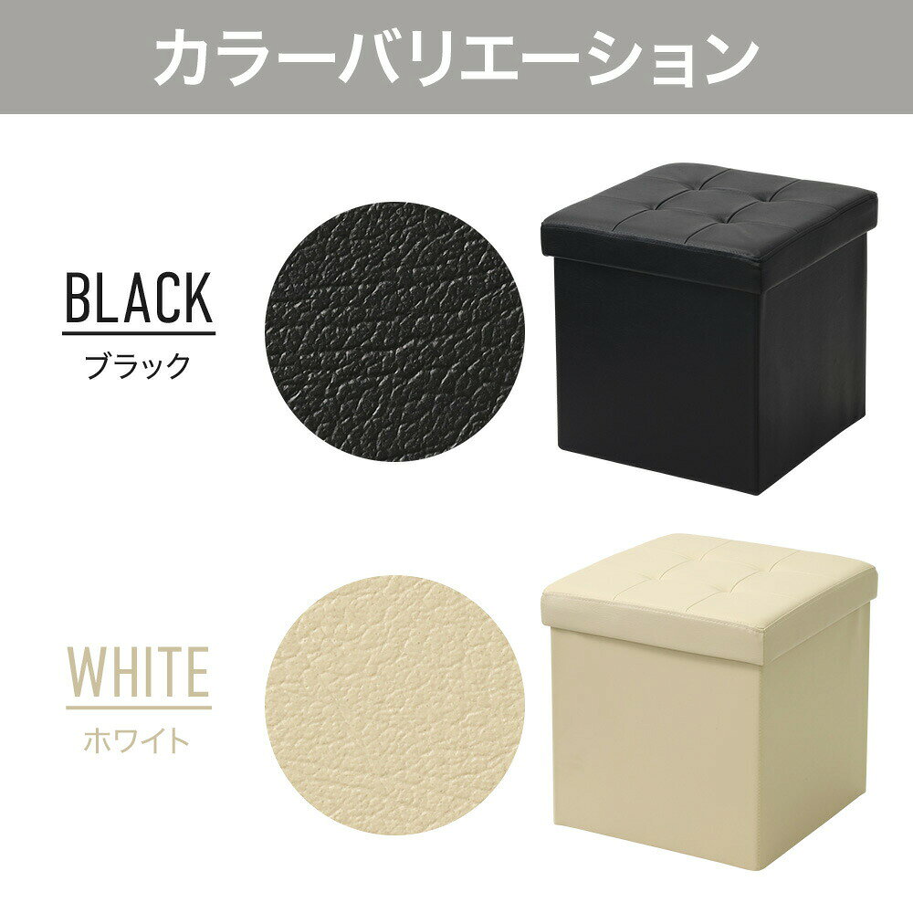 スツール 収納 北欧 おしゃれ スツール椅子 折りたたみ 椅子 レザー 調 アンティーク ボックス 一人掛け 一人用 椅子 耐荷重100kg オットマン イス チェア 座れる コンパクト デザイン 折り畳み 正方形 収納ボックス 幅 [2]