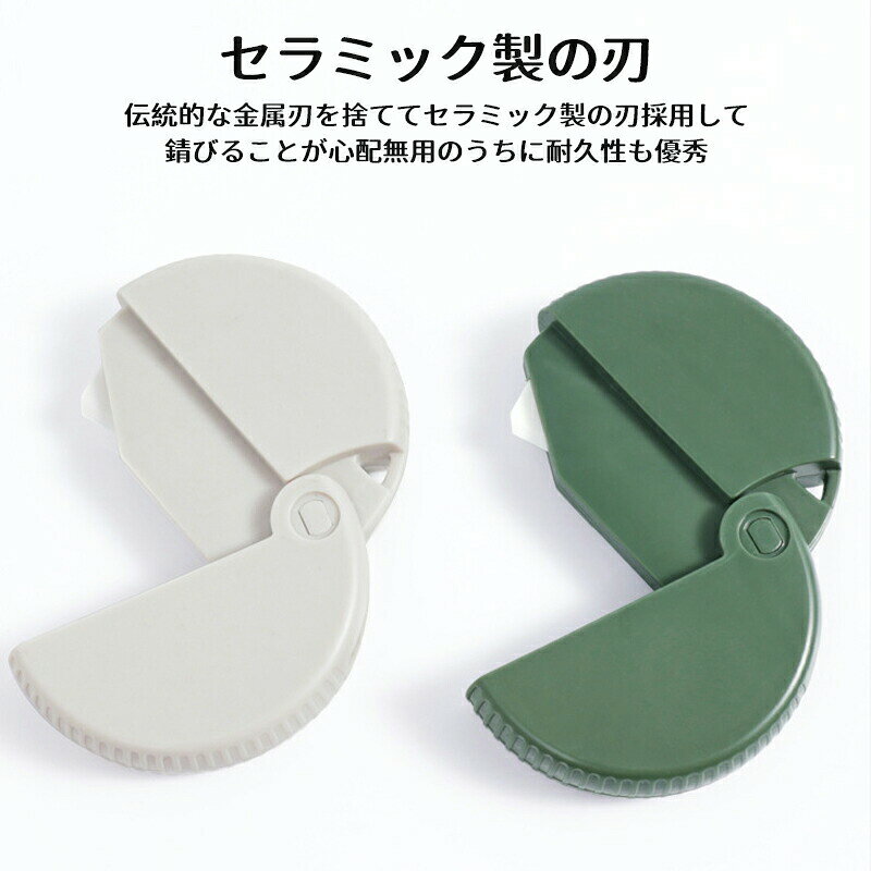段ボールカッター磁石内蔵セラミック製マグネット 内蔵安全 開閉式おしゃれ握りやすい通販ライフの仲間ダンボールカッター錆びしません快適に開梱作業 fosmet-10008498 Glowcart楽天市場店 サンプル画像3