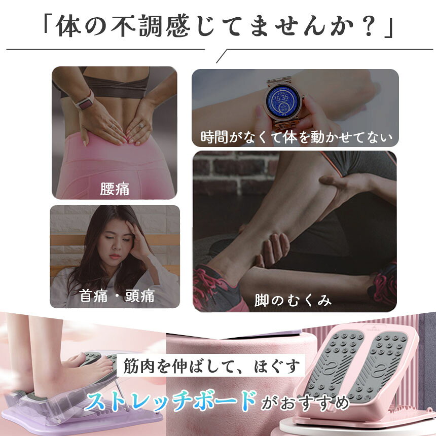 ストレッチボード ふくらはぎ O脚 X脚 フットスツール 滑り止め 足首 ストレッチ 9段階 調節可能 傾斜 ボード 足踏み 脹脛 太もも プレートストレッチ 美脚 美ボディ 姿勢 アキレス腱 伸ばし ストレッチングボード トレーニング 足つぼ コンパクト インナーマッスル 柔軟 3