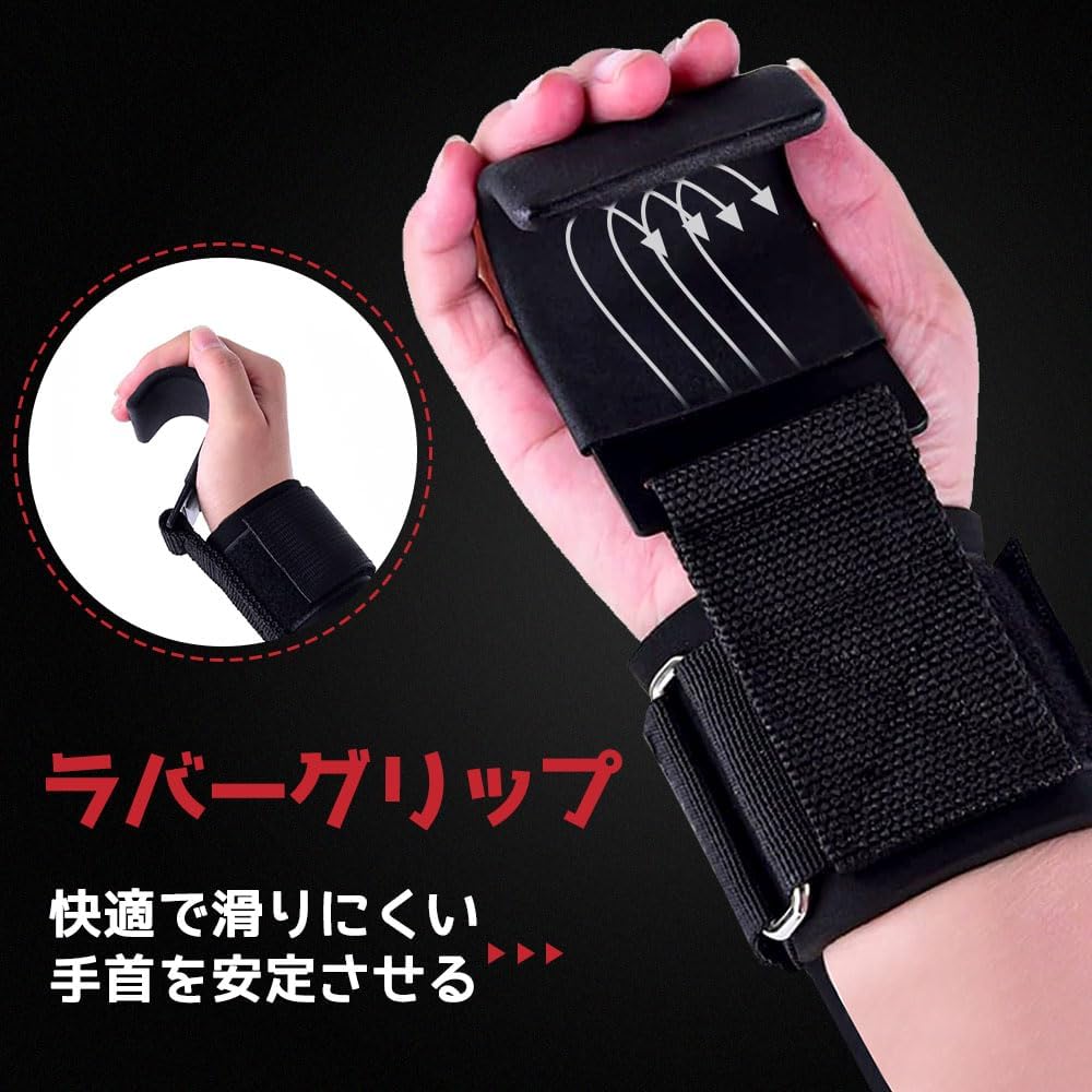 トレーニンググローブ 懸垂補助 パワーグリップ 握力補助 筋トレ グローブ ケガ予...