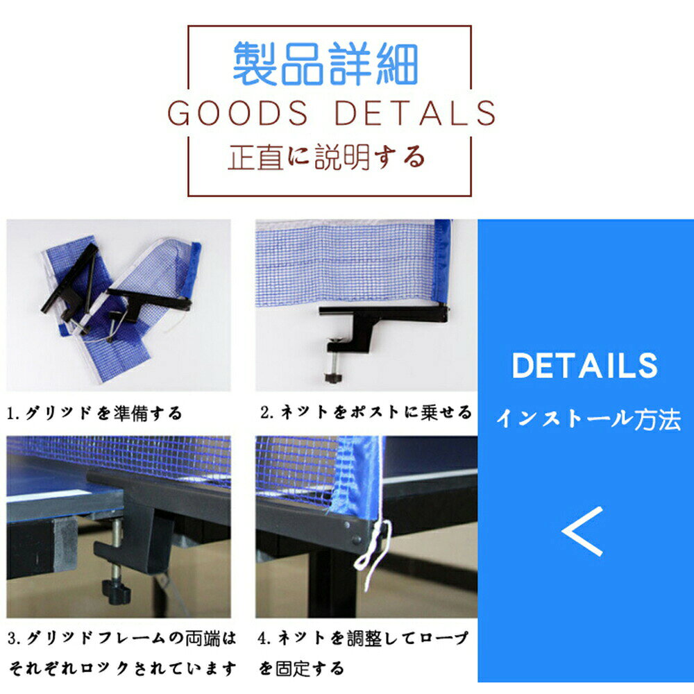 卓球 ネット 折り畳みポータブル式 卓球用アジャストサポート&ネットセット 練習用...