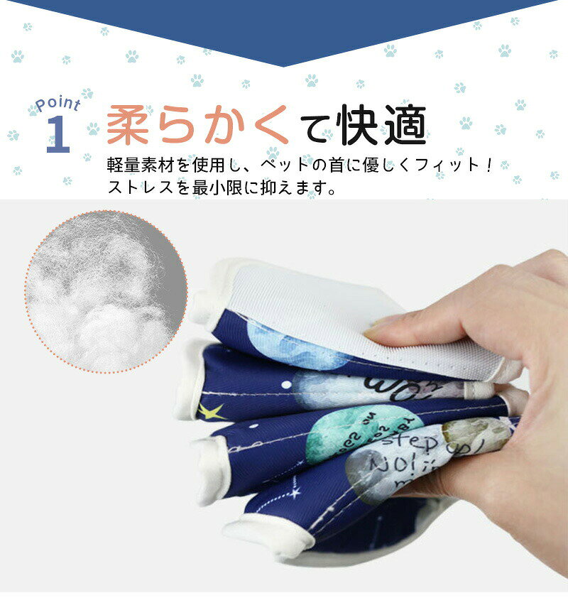 エリザベスカラー 猫 犬 ペット ソフトタイプ ソフト 介護用品 柔らかい やわらか...