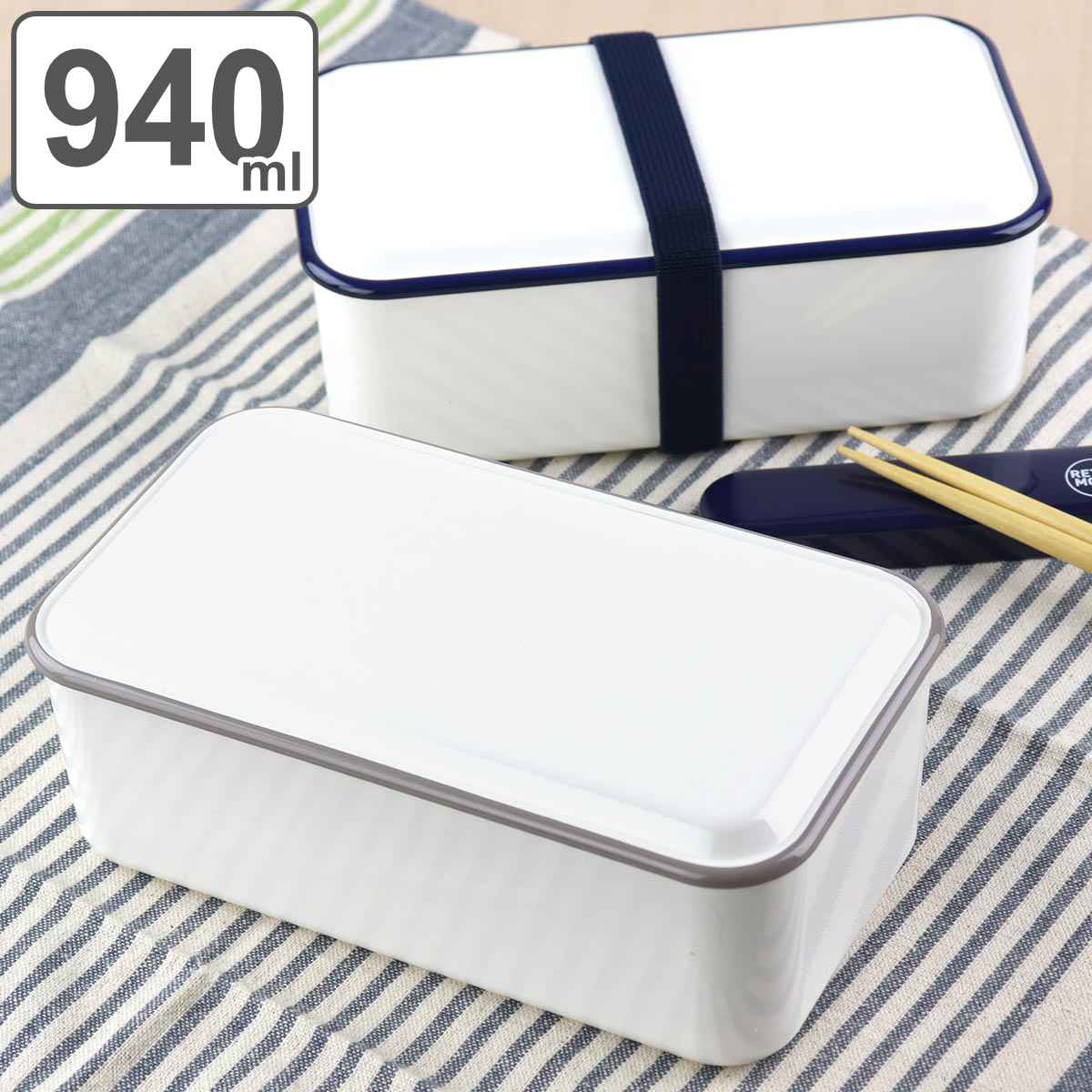 弁当箱 940ml 1段 レトロモーダ スクエアワイドランチ （ 送料無料 お弁当箱 ランチボックス 食洗機対応 レンジ対応 日本製 プラスチック 大容量 男子 食洗機OK レンジOK お弁当 弁当 一段 仕切り ランチバンド 琺瑯風 男性 ） 【3980円以上送料無料】(3)