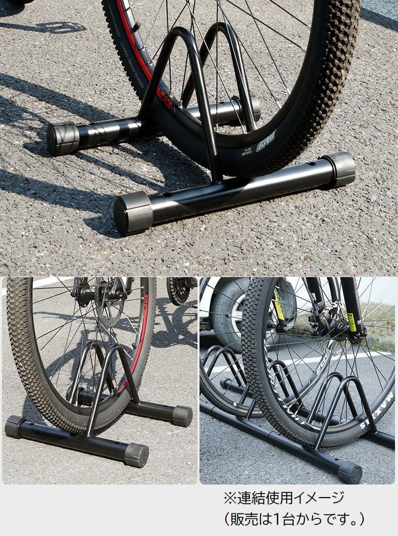 送料無料 自転車スタンド 1台用 自転車立て 駐輪スタンド 駐輪ラック サイクルスタ...