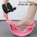 送料無料 ストレッチ器具 2個セット 1足組 ストレッチャー ストレッチグッズ 筋肉をほぐす 足首 ふくらはぎ 足首 運動不足解消 おうち時間(4)