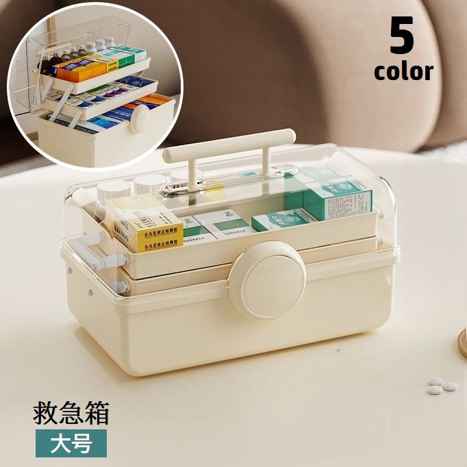 送料無料 救急箱 薬箱 3段 大容量 薬入れ 薬ケース 収納ボックス 仕切り 取っ手付き 小物入れ 家庭用 救急ボックス 工具箱 多用途 持ち運び便利 くすり入...