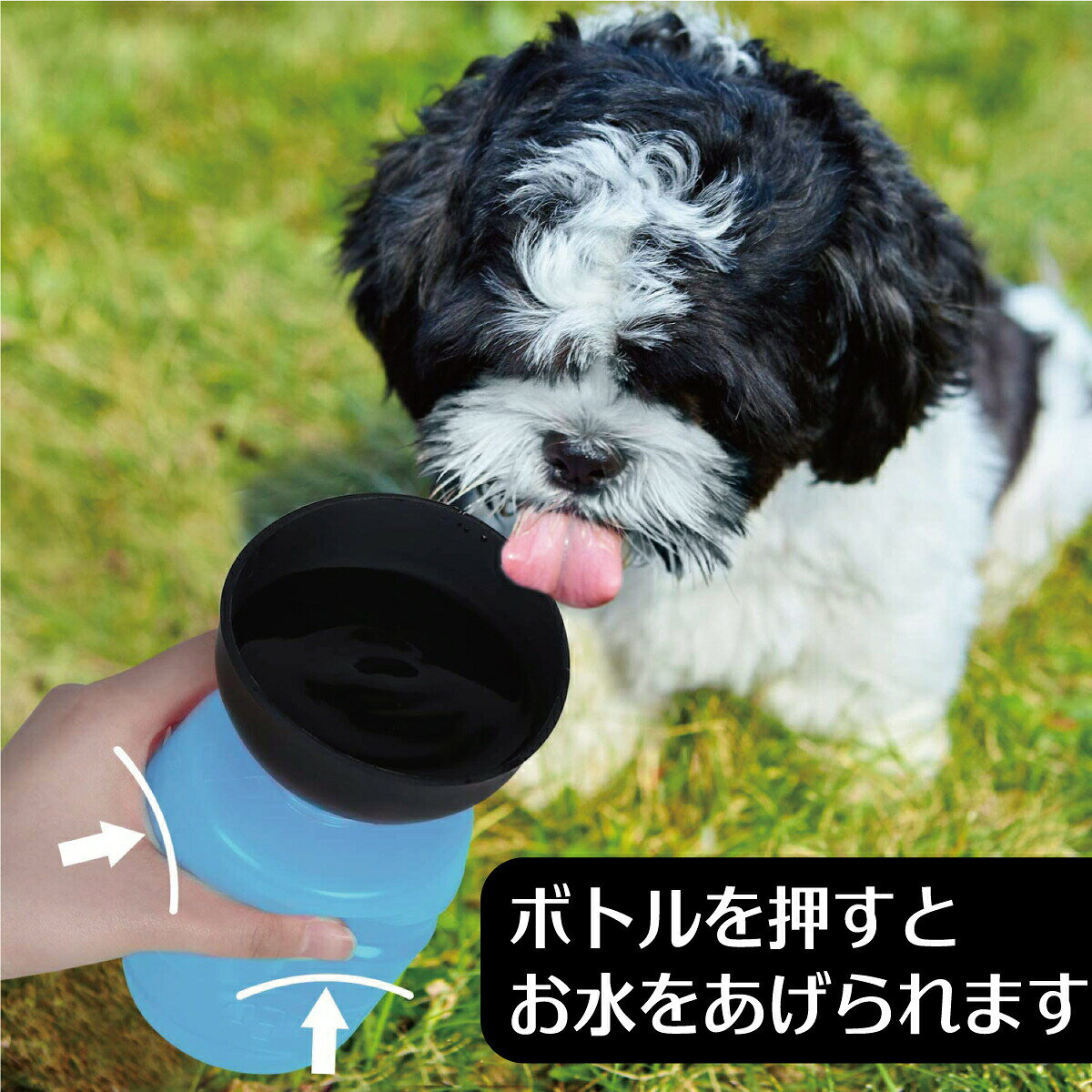 ペット 水筒 携帯 犬用 水筒 520ml 給水ボトル ウォーターボトル トラベル 折りたたみ式ボウル カップ付 水飲み器 犬 猫 散歩 ドライブ 旅行 ドッグラン 熱中症対策 軽量 お出かけ 旅行に便利
