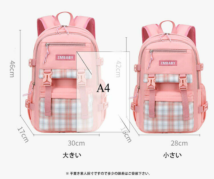 リュック 女の子 男の子 キッズリュック 大容量 リュックサック A4 子供用 カバン ...