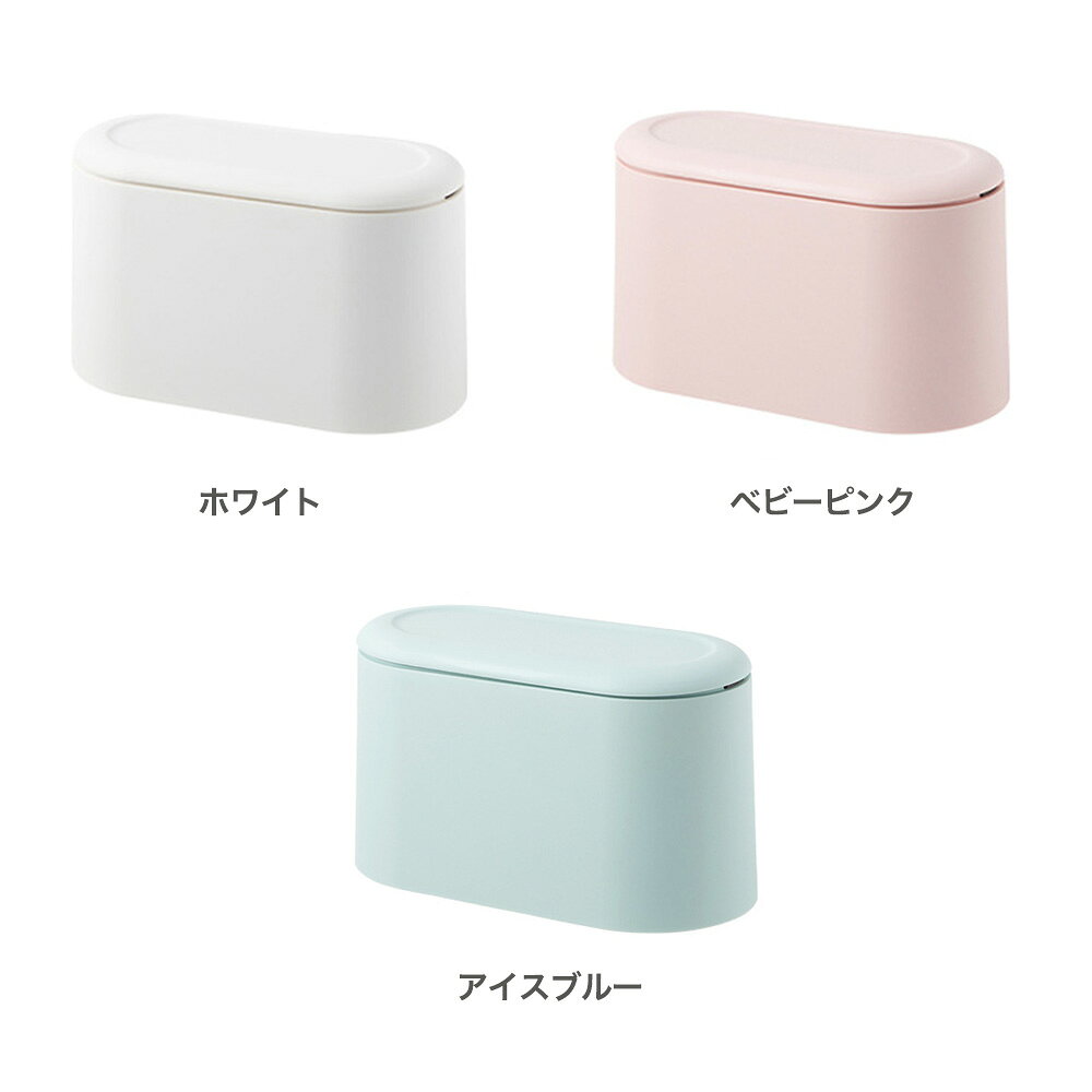 ゴミ箱 おしゃれ ごみ箱 ダストボックス 分別 スリム 北欧 ごみばこ リビング キッチン バスルーム シンプル 縦型 分別ゴミ箱 ゴミ袋 袋 隠す 見えない