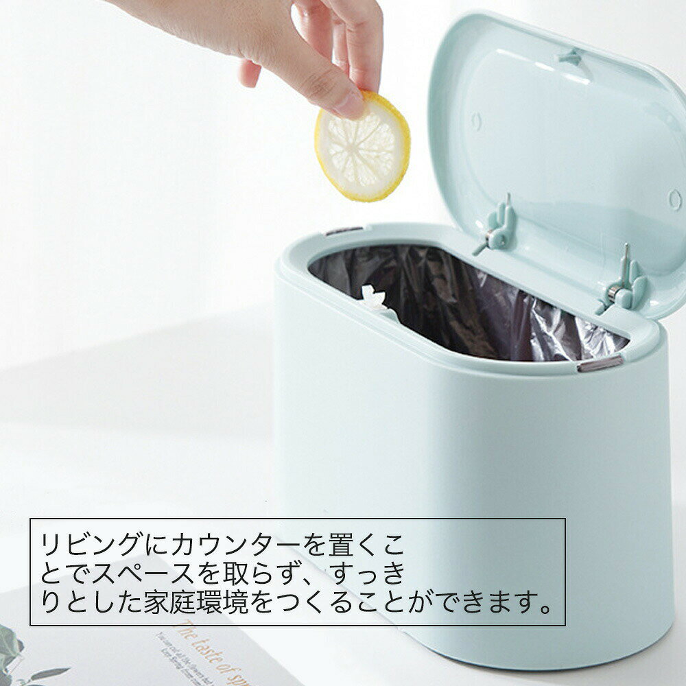 ゴミ箱 おしゃれ ごみ箱 ダストボックス 分別 スリム 北欧 ごみばこ リビング キッチン バスルーム シンプル 縦型 分別ゴミ箱 ゴミ袋 袋 隠す 見えない [2]