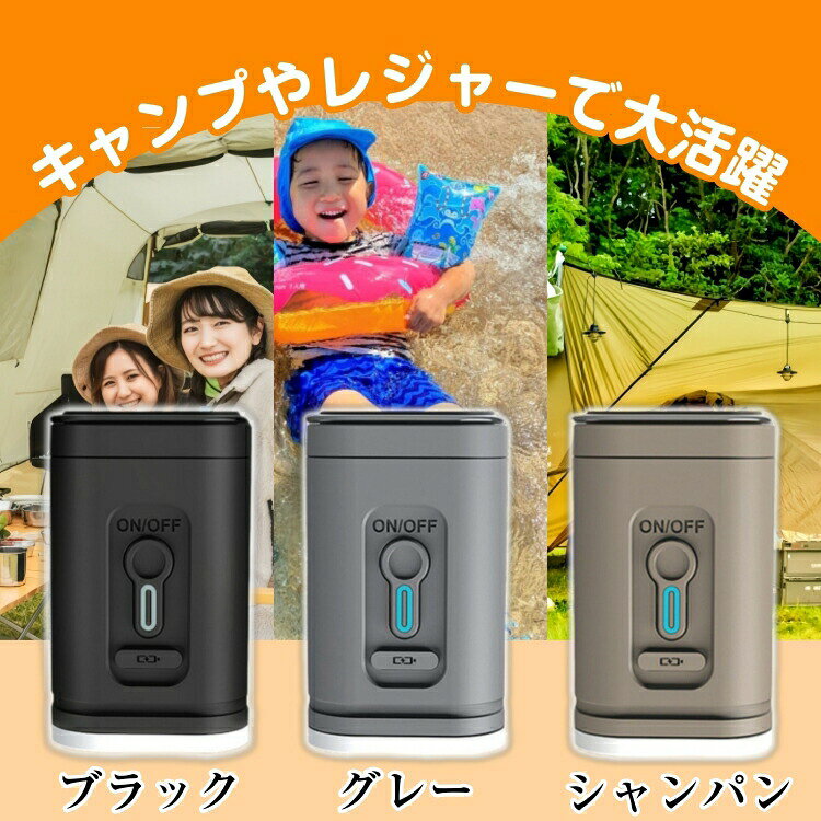 エアーポンプ 空気入れ 電動 電動ポンプ 電動エアーポンプ 200L/分 ライト付き ラ...