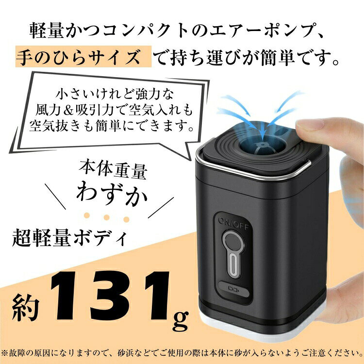 エアーポンプ 空気入れ 電動 電動ポンプ 電動エアーポンプ 200L/分 ライト付き ラ...