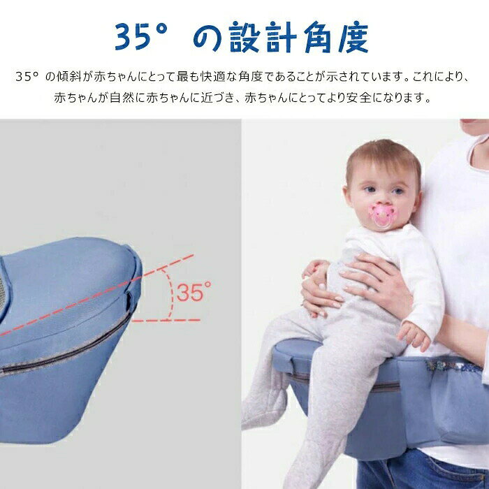 ヒップシート 抱っこ紐 抱っこひも だっこひも 新生児 赤ちゃん ウエストポーチタイプ ヒップシート 抱っこ紐 対面抱っこ/前向き抱っこ/腰抱っこ/横抱/軽量 滑り止め 腰ベルト 肩腰が快適 新生児 出産祝い