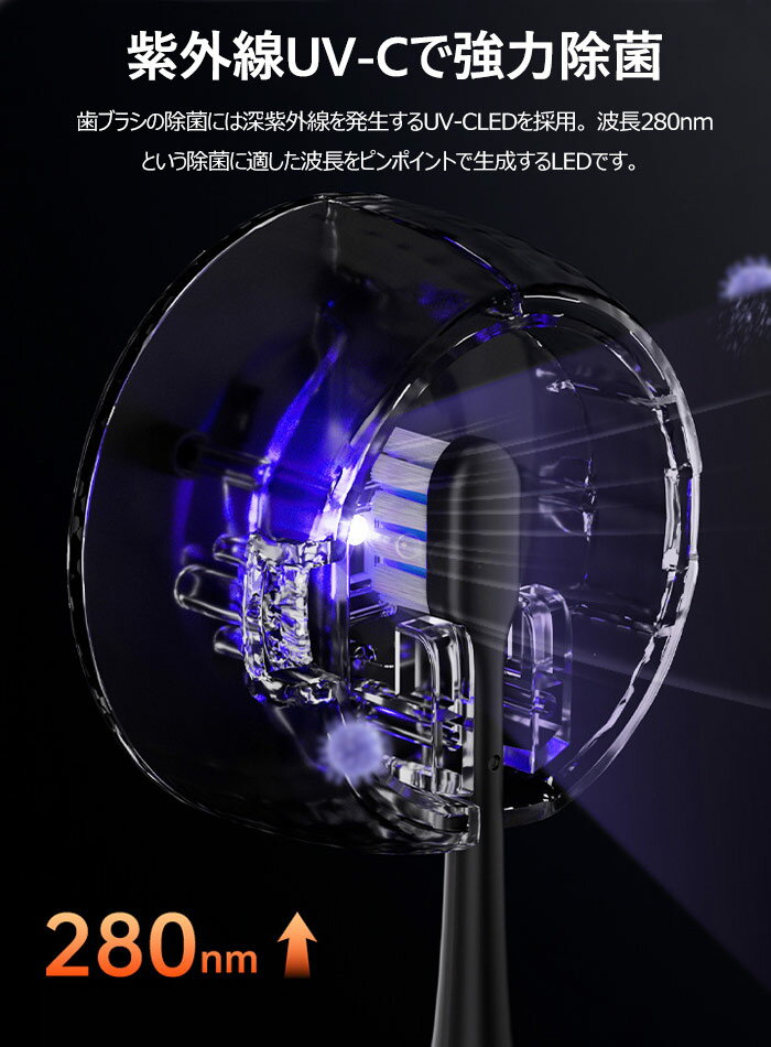 歯ブラシ除菌器 ミニ 歯ブラシケース 歯ブラシ除菌キャップ 歯ブラシ収納ケース UV...