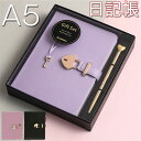 システム手帳 A5 日記帳 鍵付き メモ帳 ノート かわいい A5 手帳 メモ帳 秘密ノート 日記 記録手帳 ハート型 上質紙 横罫線 ギフトボックス 革製カバ...