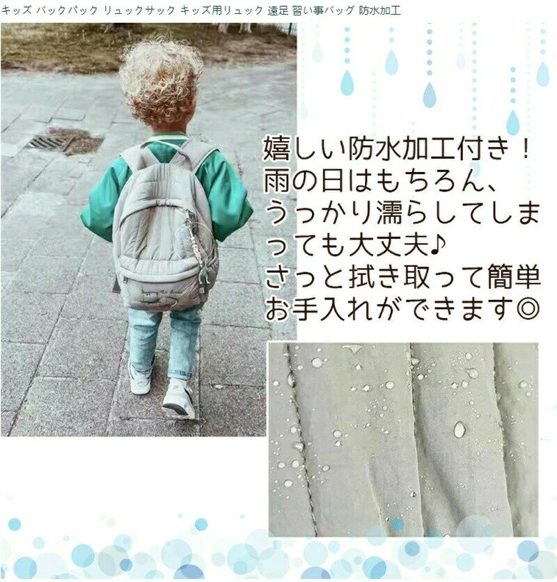 キッズ リュック 子供 リュック ベビー リュック 男の子 女の子 おしゃれ 柔らか ...
