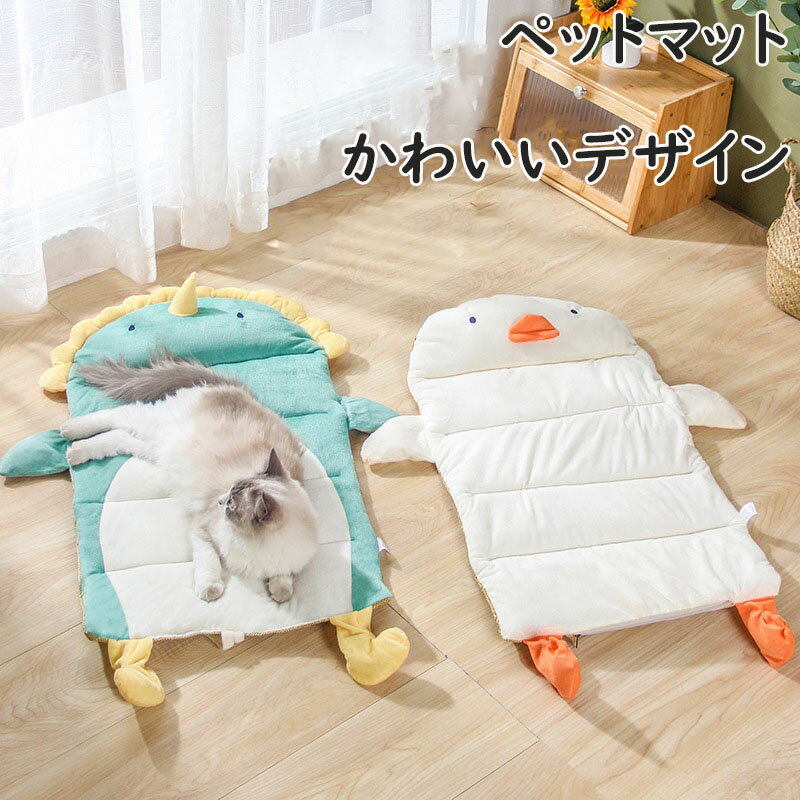 中型犬 - 洗える ペットベッド ペットベッド ひんやり 冷感 冷却 マット シート 室内 小型犬 中型犬 猫 犬 ペットマット 通気 四季通用 グッズ 水洗い かわいい