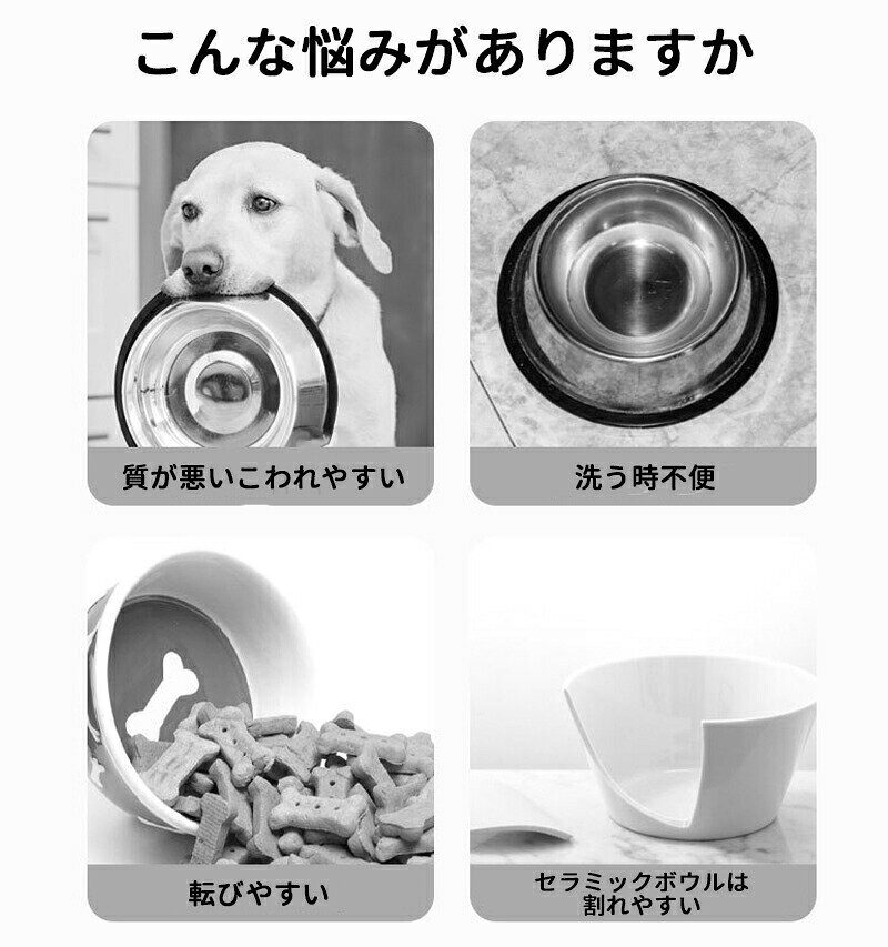 倒れにくいペット皿健康を考えたデザイン食器台 かわいい 食べやすい こぼれない持ち運び おしゃれ食器 皿 フードボウル 餌入 フード エサ 水 犬用 猫用 滑り止め 2