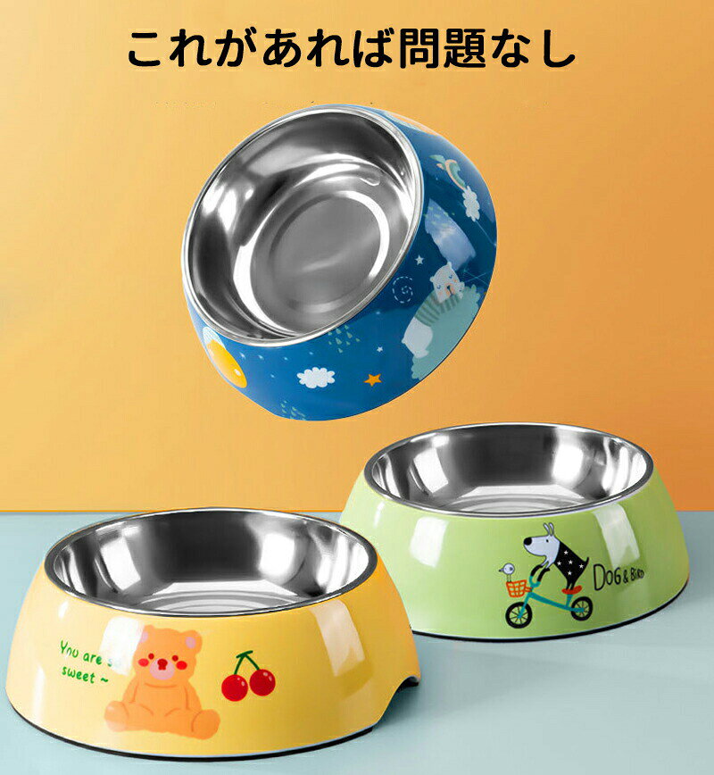 倒れにくいペット皿健康を考えたデザイン食器台 かわいい 食べやすい こぼれない持ち運び おしゃれ食器 皿 フードボウル 餌入 フード エサ 水 犬用 猫用 滑り止め 3