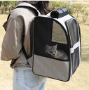 ペット 猫 バックパック リュック 通気性 屋外猫 キャリア ショルダーバッグ 小型犬猫用 ポータブル 旅行 折りたたみバック パック ペット用品