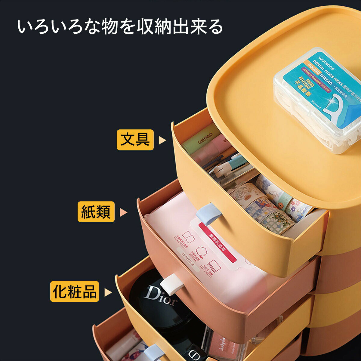 卓上 収納ボックス 同色2個セット 収納 ラック デスク 周り 整理 整頓 小物収納 引出し 書類ラック 小物入れ おしゃれ かわいい shuno-box 3