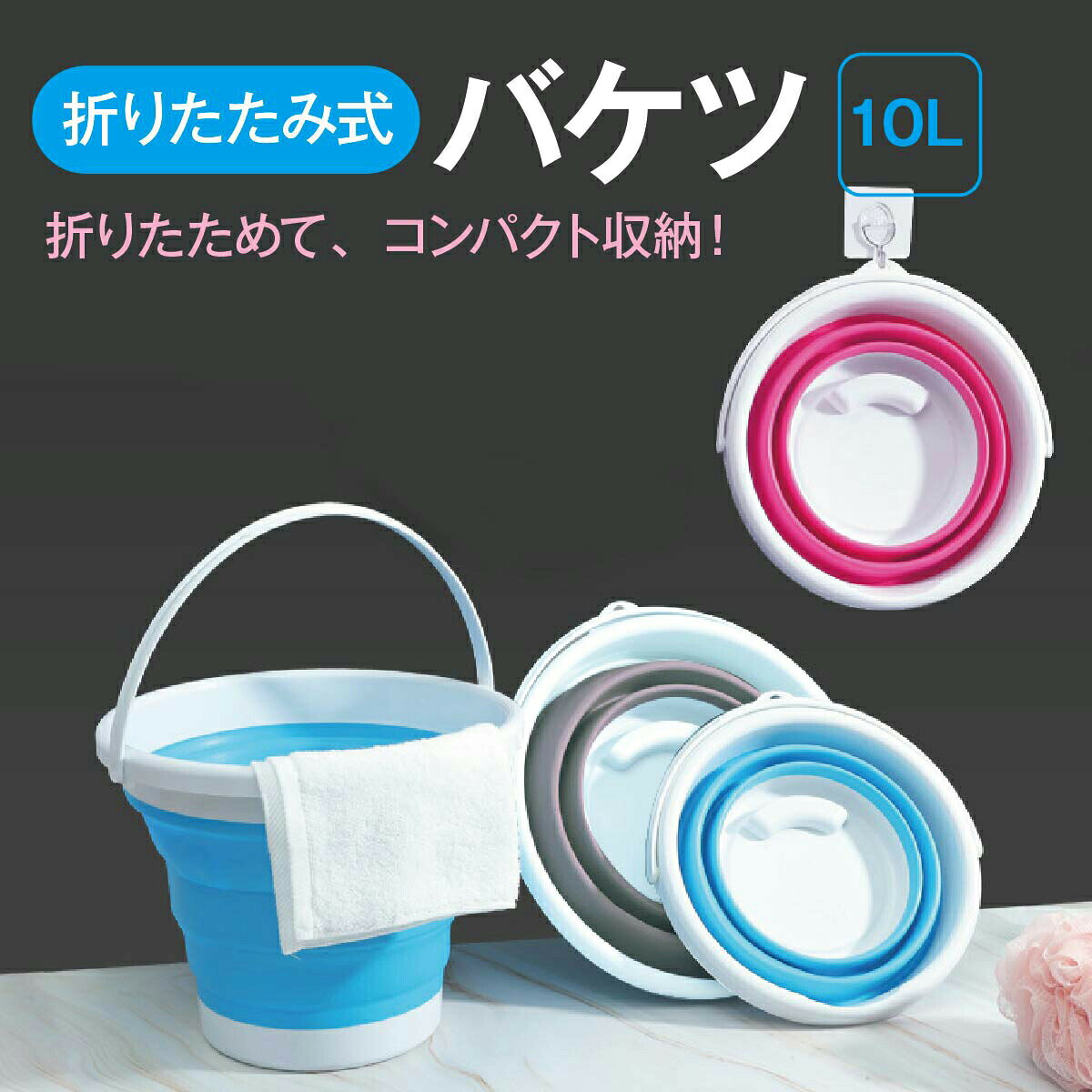 ◇おすすめ商品ラインナップ◇- アウトドア関連商品 -折りたたみ式バケツたたんで壁に引っ掛けたり、隙間に収納できます。収納時の高さ約5cm。かさばるバケツも場所を取りません。水が飛び散ることがなく、溝から集中的に流れ出る設計になっています。水が注ぎやすい設計になっています。厚みのある取手で安心して運べます。◇おすすめ商品ラインナップ◇- アウトドア関連商品 -折りたたみ式バケツたたんで壁に引っ掛けたり、隙間に収納できます。収納時の高さ約5cm。かさばるバケツも場所を取りません。水が飛び散ることがなく、溝から集中的に流れ出る設計になっています。水が注ぎやすい設計になっています。厚みのある取手で安心して運べます。