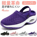 スニーカー 厚底 レディース 靴 防滑スニーカー 疲れない スリッポン ジム ダイエットシューズ 紐なし 軽量 ナースシューズ ランニング ウォーキング 蒸れな...