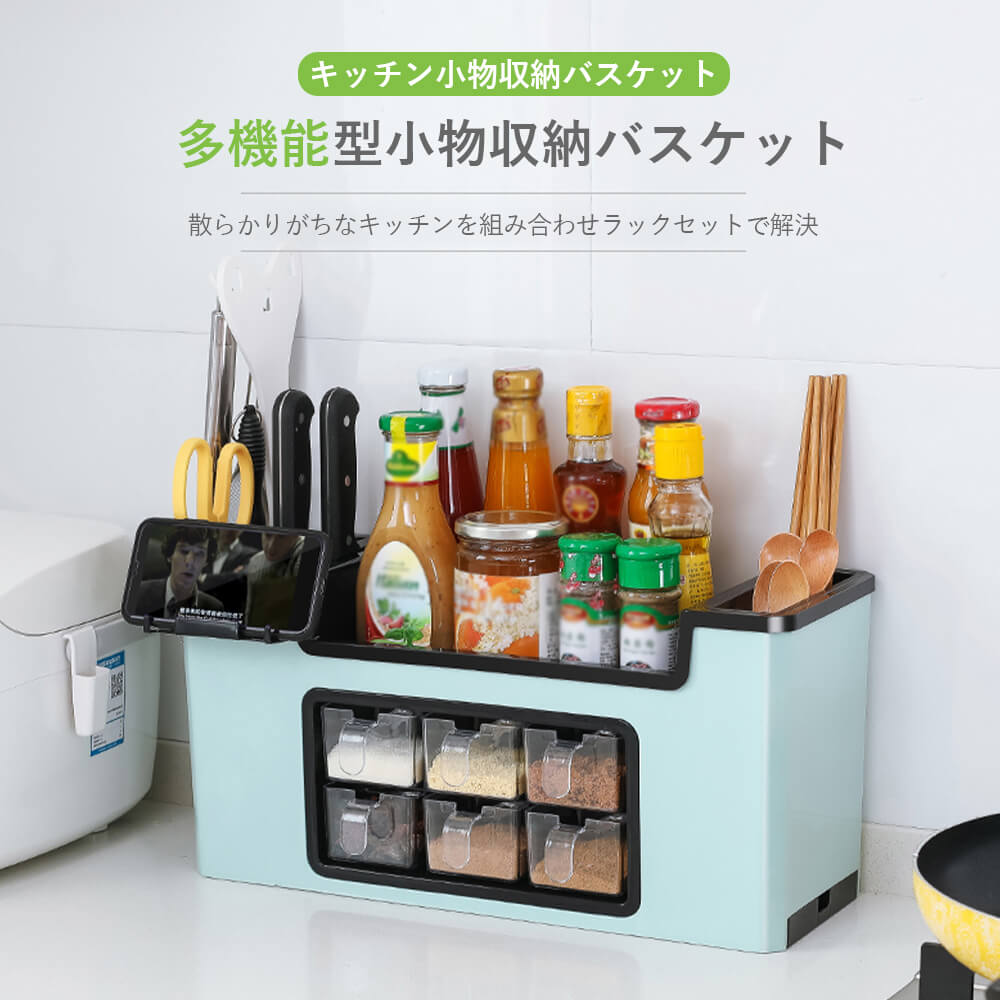 調味料棚 調味料ラック スパイスラック 多機能型 小物収納 バスケット 汚れ防止 油汚れ 棚 ラック 油はね キッチン雑貨 掃除 台所用品 キッチン収納 収納 ケース ボックス スパイスラック 入れ物 保存 すっきりして収納できる キッチン