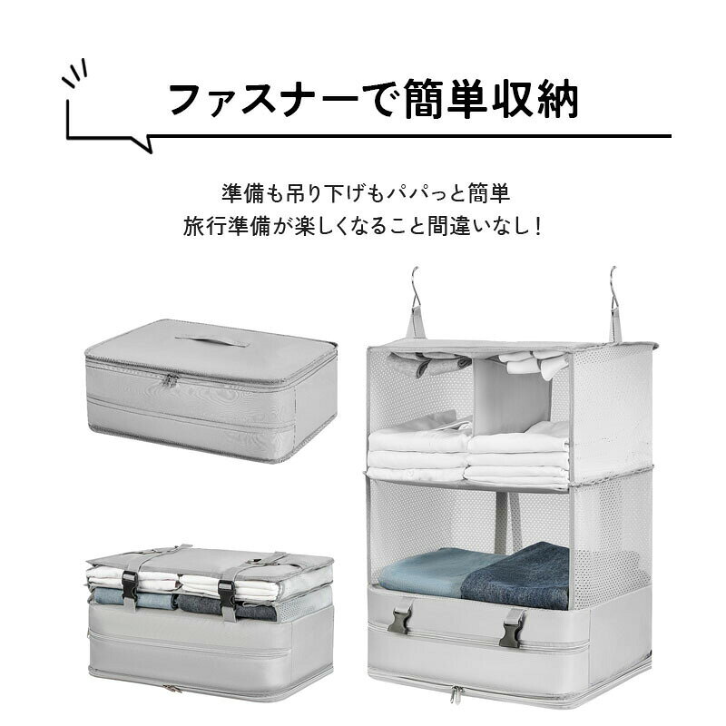 圧縮 トラベルポーチ 吊り下げ トラベル ポーチ 収納 バッグ XLサイズ 圧縮クローゼットバッグ 圧縮バッグ クローゼット 旅行用圧縮袋 収納ポーチ 出張 旅行 旅行用衣装ケース 3