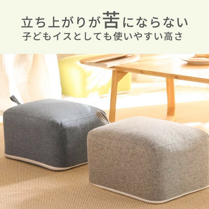 スツール クッションスツール クッション フロアクッション 高反発 座布団 おしゃ...