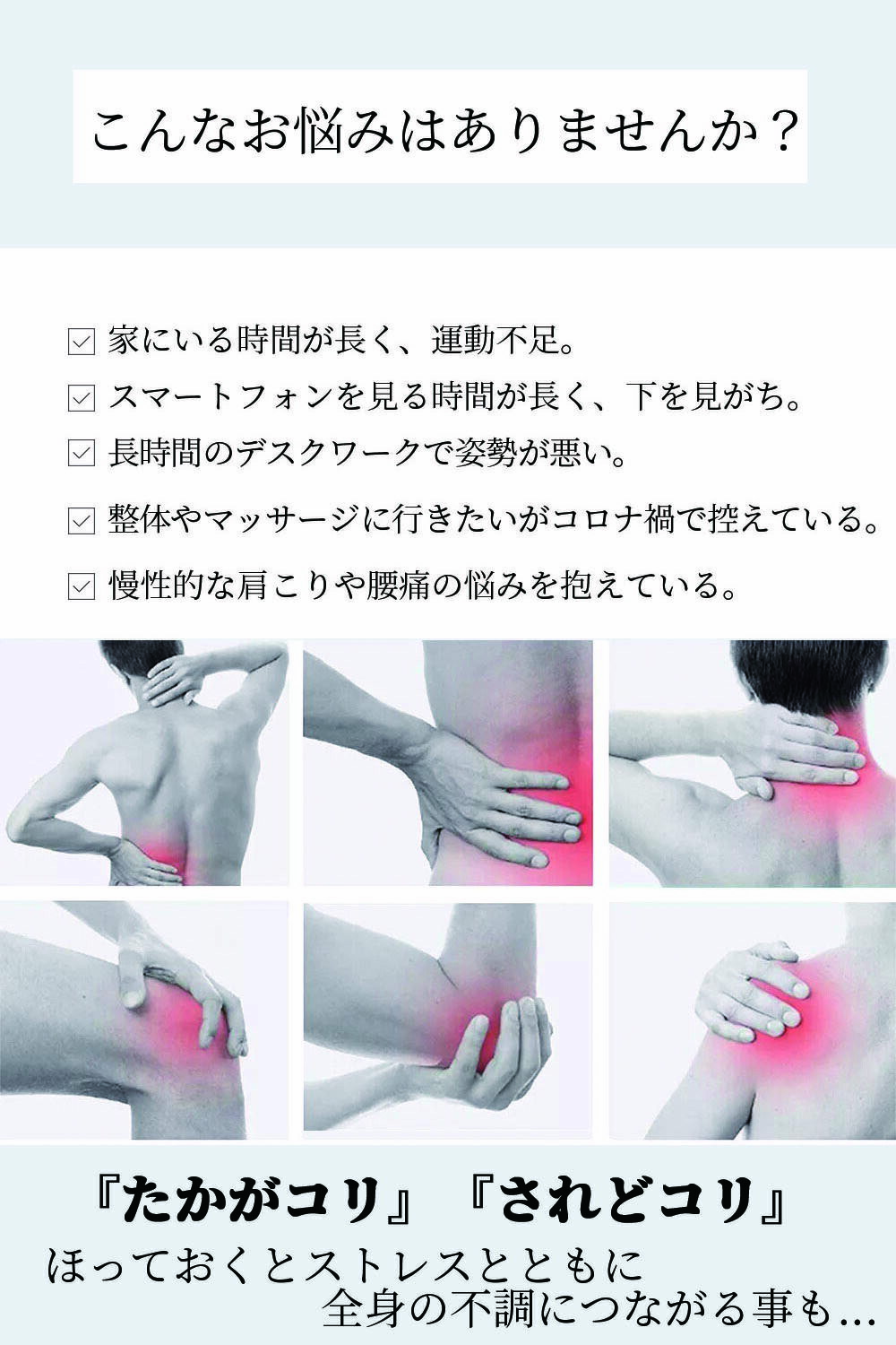 【腰痛に ほぐれない筋肉に】ストレッチ器具 ツボ押し 腰痛 こり 解消グッズ／腰 ストレッチャー 背中 マッサージ ストレッチ 木製 首 肩甲骨 肩こり 首こり マッサージ器 マッサージ機 指圧 リラクゼーション 骨盤（WP003