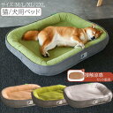 冷感 ペットベッド 犬 ベッド 夏用 ペットベッド 犬 猫 対応 冷感犬ベッド 夏用 犬 猫 ベッド 洗える 犬 猫 ひんやり ベッド 夏用 犬 ベッド 洗える...