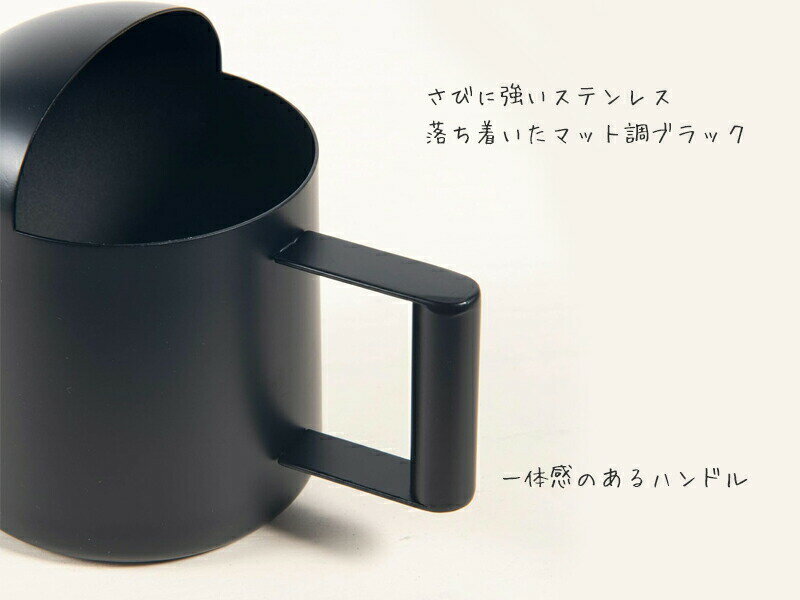 じょうろ おしゃれ ブラック / 水差し まめじょうろ 観葉植物 多肉植物 インテリア...