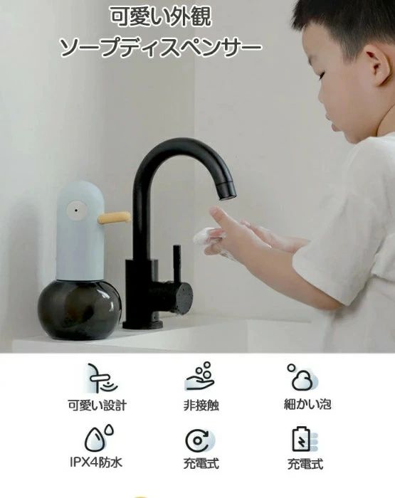 ソープディスペンサー 自動 泡 可愛い ダック 動物 USB充電式 非接触 ちょうどいい吐出量 ハンドソープディスペンサー 400ml 1100mAh ノータッチ ふわふわ泡 泡立てポンプボトル ハンドソープ