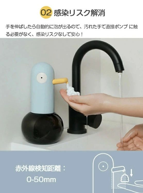 ソープディスペンサー 自動 泡 可愛い ダック 動物 USB充電式 非接触 ちょうどいい吐出量 ハンドソープディスペンサー 400ml 1100mAh ノータッチ ふわふわ泡 泡立てポンプボトル ハンドソープ