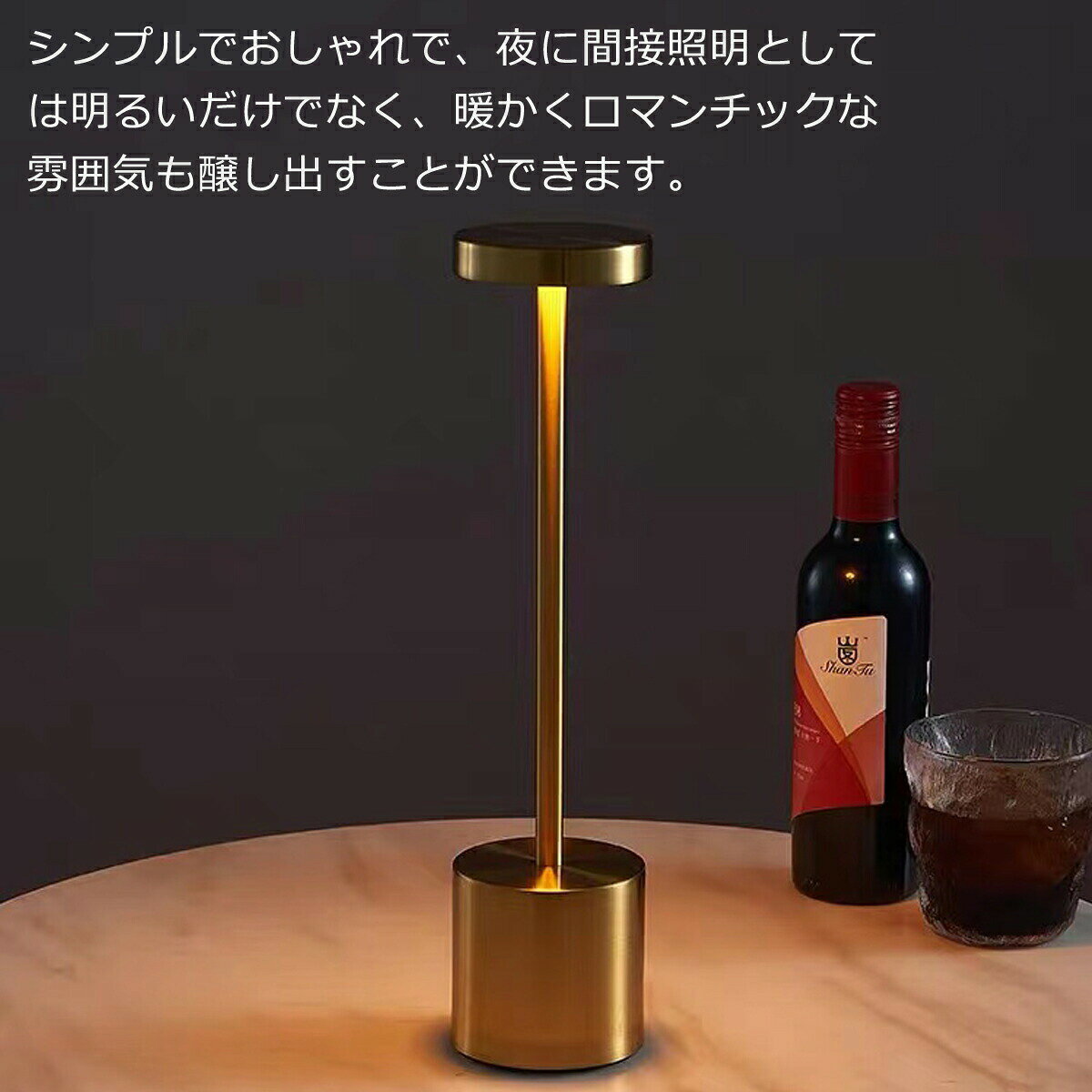 テーブルライト ナイトライト ベッドサイドライト 3色モード 無段階調 タッチ式 USB充電式 間接照明 授乳ライト 手元 ベッドサイドランプ 読書 ルームライト 寝室 卓上 常夜灯 停電灯 防災 ledライト テーブルランプ