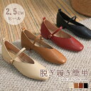 フラットシューズ パンプス レディース ぺたんこ ローヒール 歩きやすい シューズ フラット 通勤 おしゃれ オフィス 走れる 柔らかい フラットパンプス スリ...