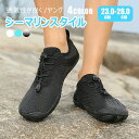 マリンシューズ 水陸両用 レディース メンズ キッズ ビーチシューズ トレーニングシューズ ジム ヨガシューズ 筋トレ ベアフット スニーカー 大人用 ウォーキ...