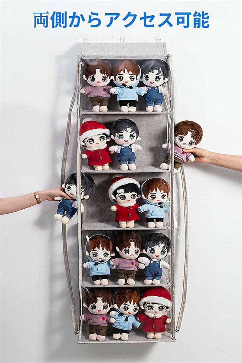 Garments Storage Implements - ぬいぐるみウォールポケット ぬいぐるみ 収納 ウォールポケット ディスプレイ コレクションケース 5段/4段収納ケース 収納ボックス コレクション 見せる収納 小物 ドア掛け収納式ポケット