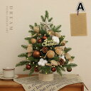 クリスマスツリー 卓上 45cm 北欧 小型 ミニツリー クリスマス飾り 常時点灯/点滅ライト LEDイルミネーション オーナメント LEDライト おしゃれ キ...