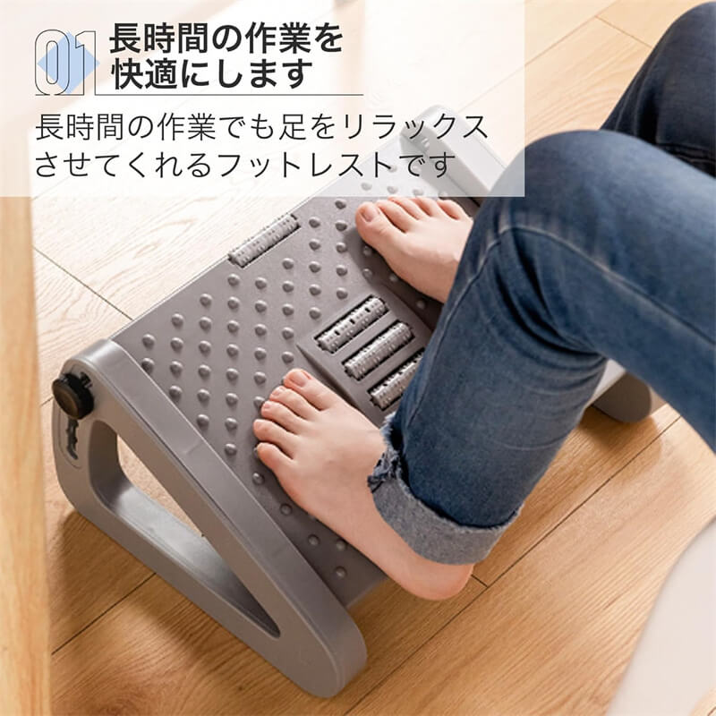 フットレスト デスク下 高さ調整可 オフィス用 足置き 足らくらく 角度・高さ調整...