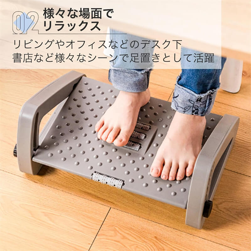 フットレスト デスク下 高さ調整可 オフィス用 足置き 足らくらく 角度・高さ調整...
