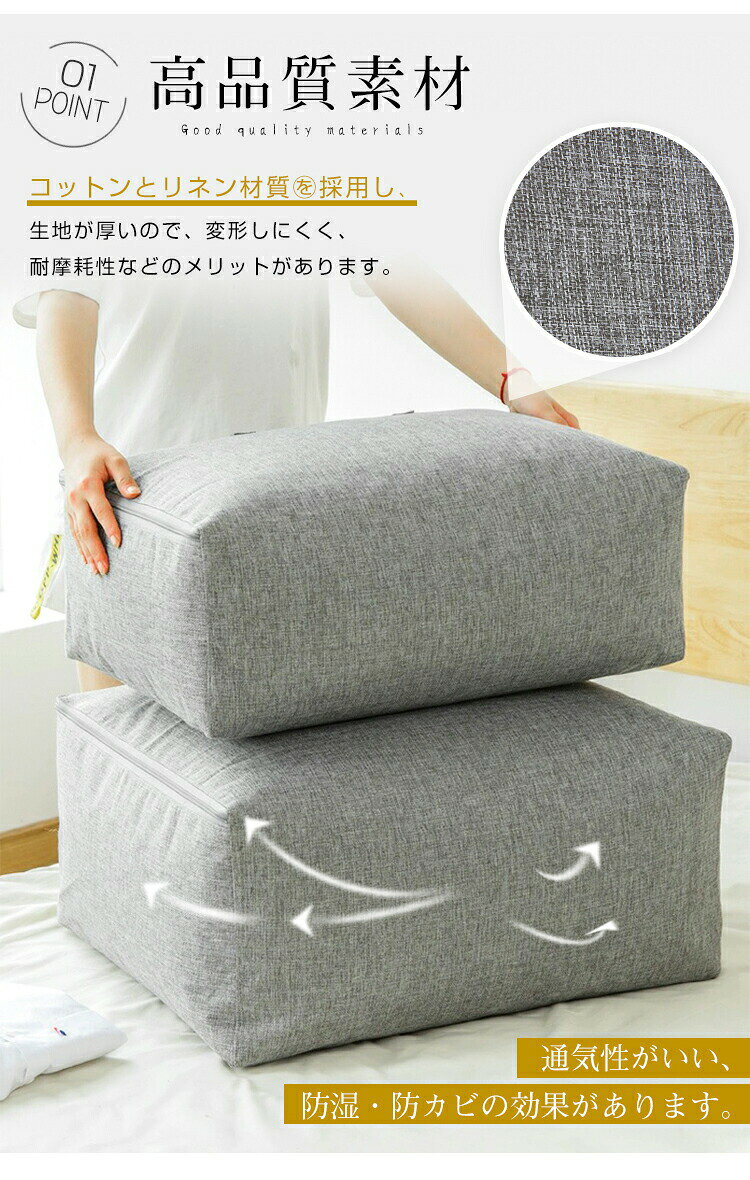 【M~LL選べる】 収納ボックス 折りたたみ 布 2個セット 衣装ケース 布 大容量 収納袋 布団収納袋 衣類収納袋 衣類収納ケース 積み重ね 引っ越す 持ち手付き 丈夫 洗濯可能 布団収納 グレー ベージュ M L LL [3]