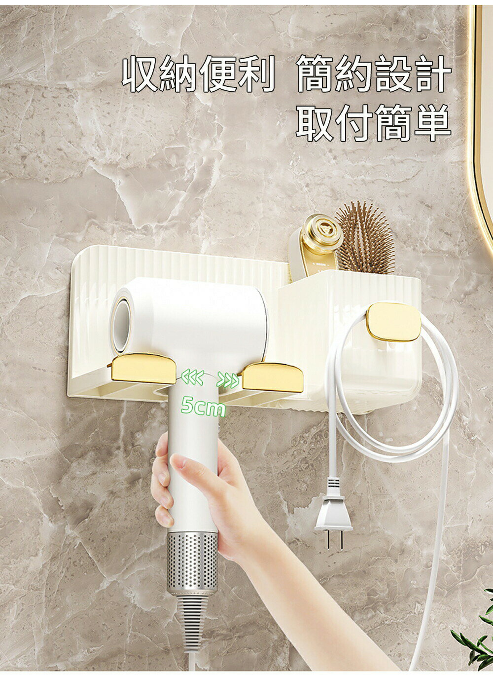 ドライヤーホルダー ヘアドライヤーホルダー 壁掛け 収納 ドライヤースタンド 多機能ラック 浴室収納ラック 穴あけ不要 強力粘着 ほとんどヘアドライヤーに対応可能 ヘアドライヤー置き