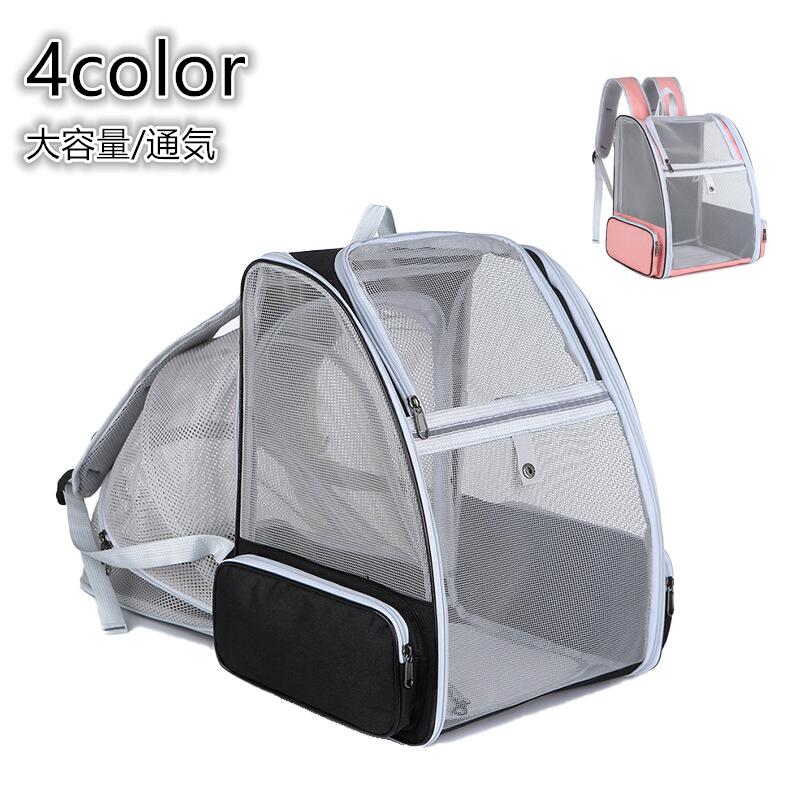 ペットキャリーバッグ リュック 猫 犬 拡張可能キャリーリュック 猫 ペットキャリー リュック おしゃれ..