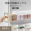 下着収納ボックス 収納ボックス 引き出し 仕切り 収納ケース 収納 靴下 小物収納 防塵 防湿 防虫 抗菌 壁掛け収納ボックス ハンカチ収納 衣類収納 靴下収納 シ 防湿 防カビ 多機能 3個入 取り付け簡単 一人暮らし